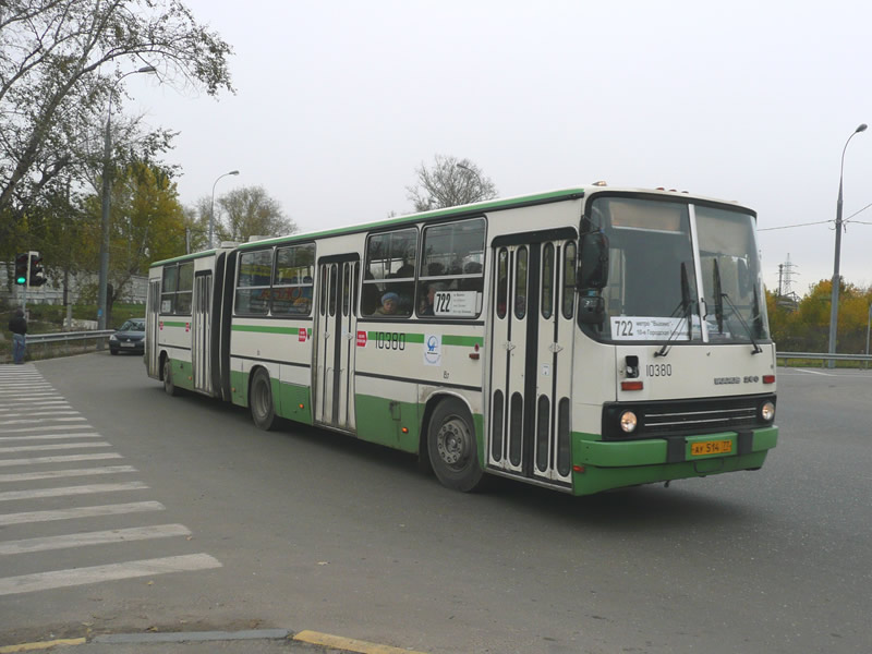 Москва, Ikarus 280.33M № 10380