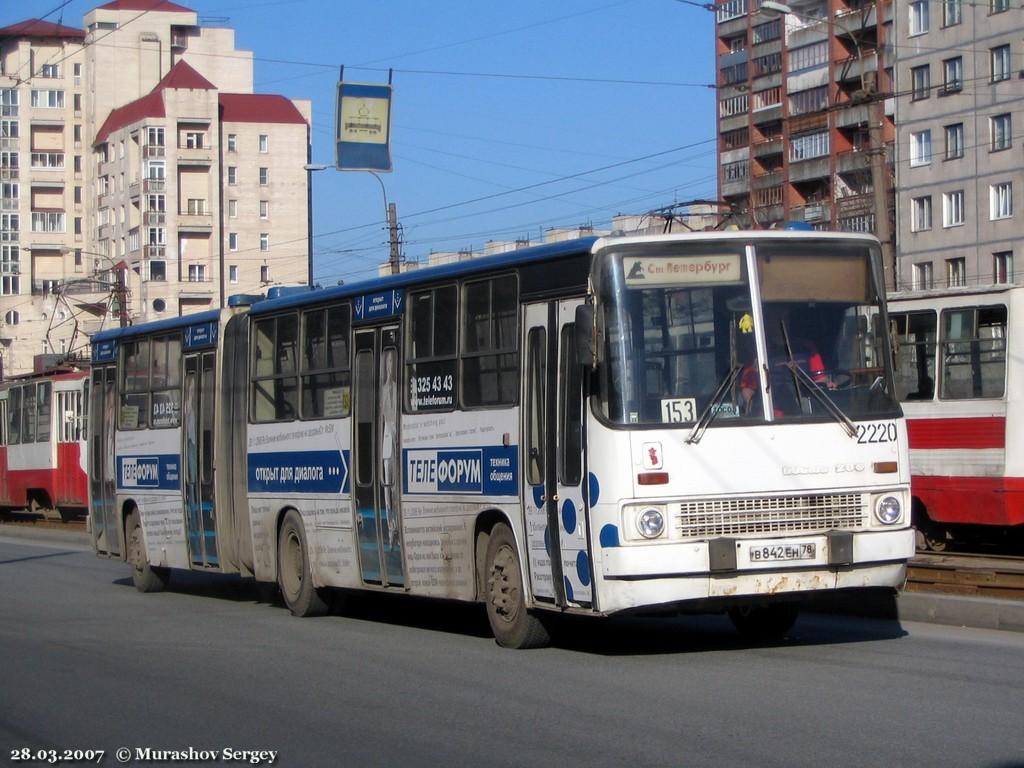 Санкт-Петербург, Ikarus 280.33O № 2220