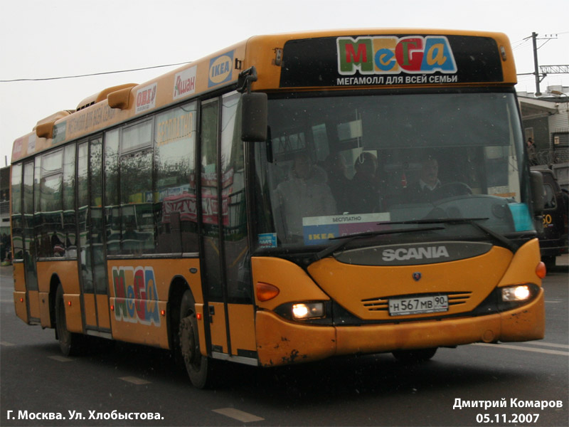 Московская область, Scania OmniLink I (Скания-Питер) № Н 567 МВ 90