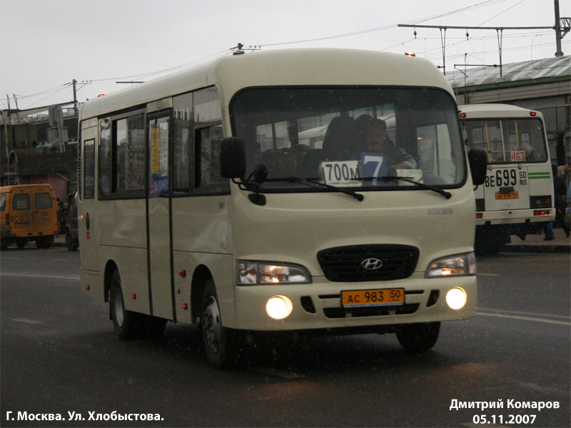 Московская область, Hyundai County SWB C08 (РЗГА) № АС 983 50