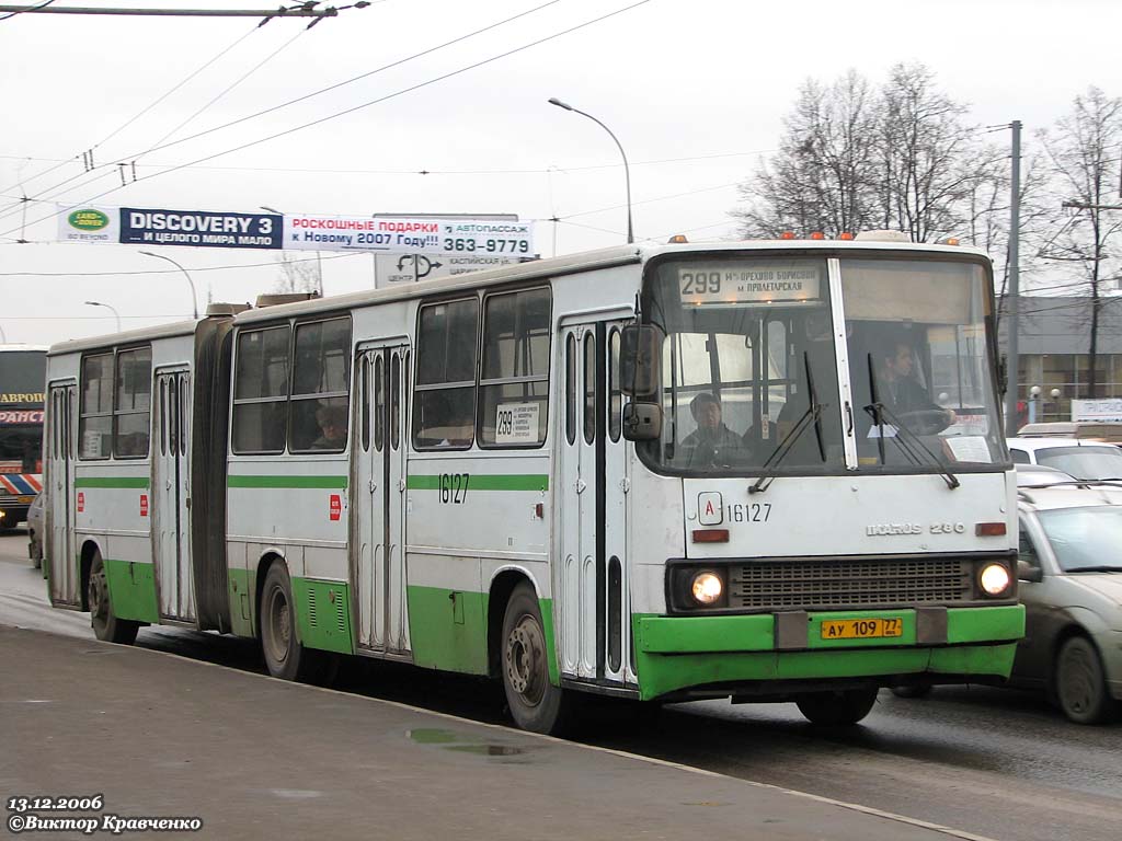 Москва, Ikarus 280.33M № 16127