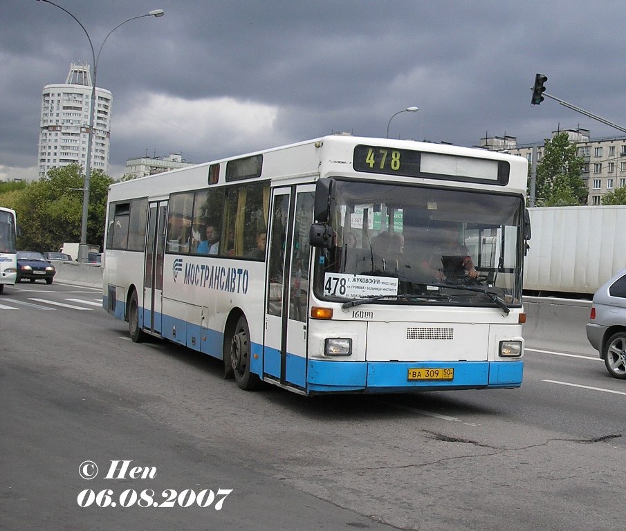 Московская область, MAN 888 SÜ242 № 3880