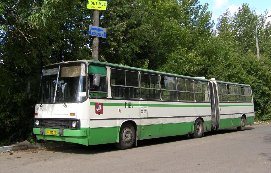 Москва, Ikarus 280.33M № 11187