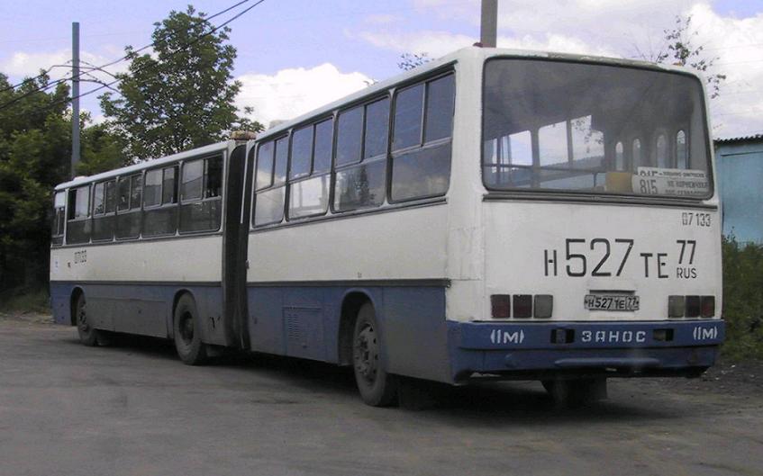 Москва, Ikarus 280.00 № 07133