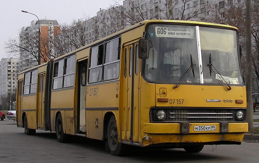 Москва, Ikarus 280.33 № 07157