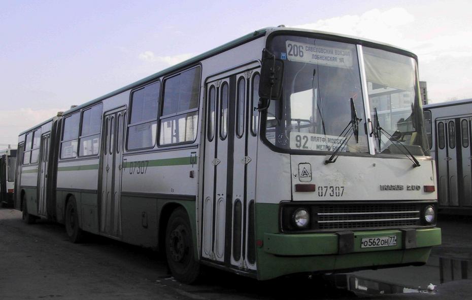 Москва, Ikarus 280.33M № 07307