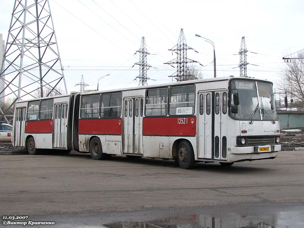 Москва, Ikarus 280.33M № 13521