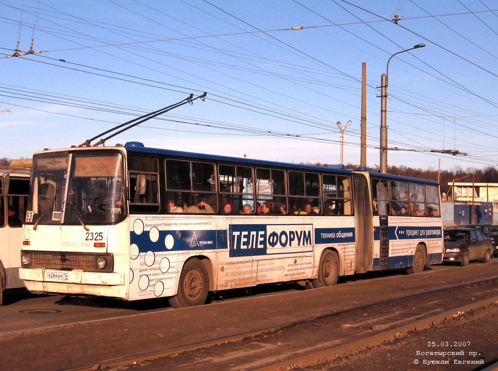 Санкт-Петербург, Ikarus 280.33O № 2325