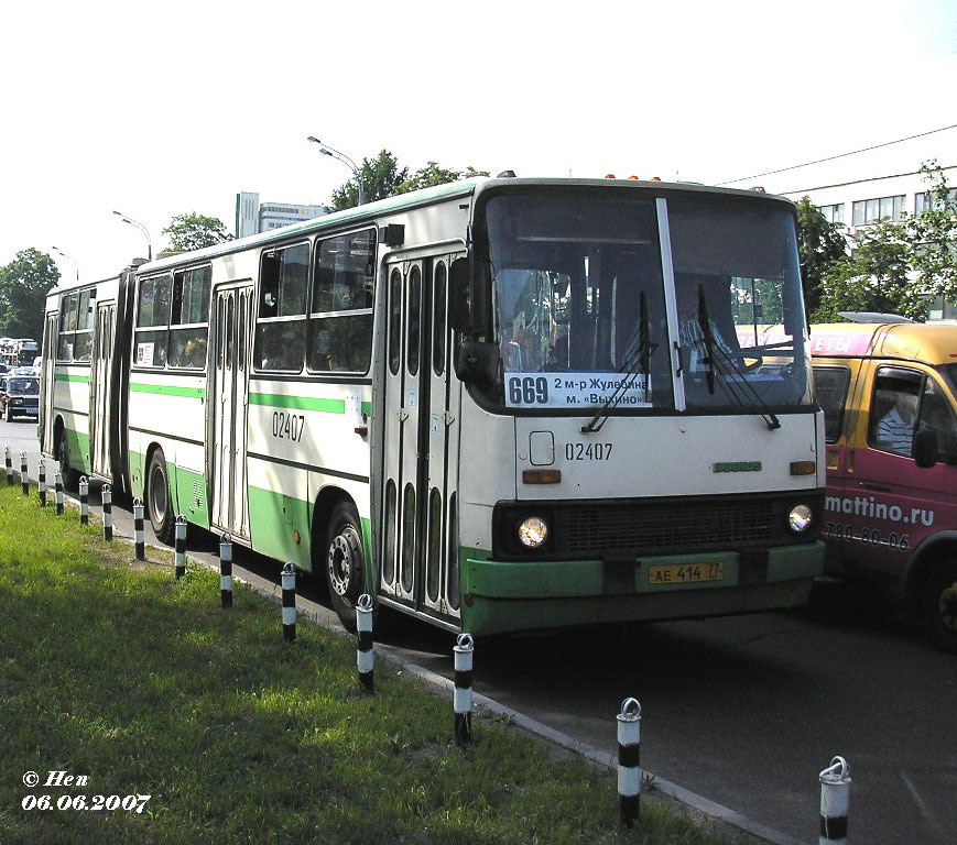 Москва, Ikarus 280.33M № 02407