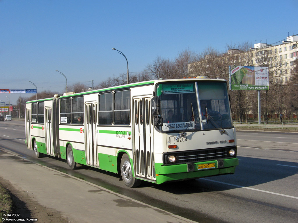 Москва, Ikarus 280.33M № 18204