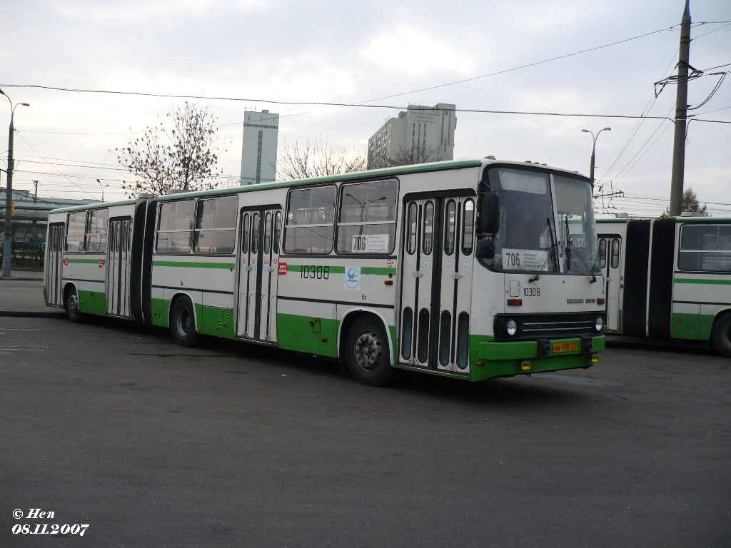 Москва, Ikarus 280.33M № 10308