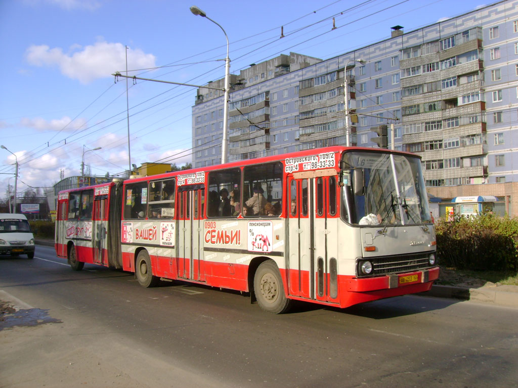 Рязанская область, Ikarus 280.02 № 0903