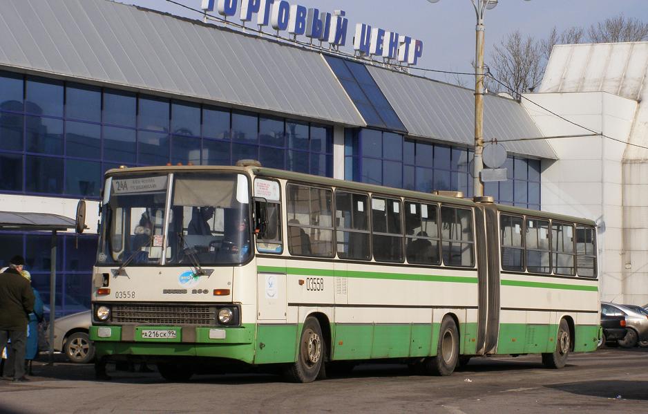 Москва, Ikarus 280.33M № 03558