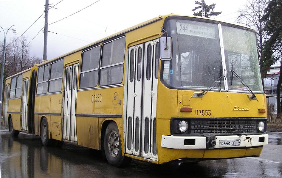 Москва, Ikarus 280.33 № 03553