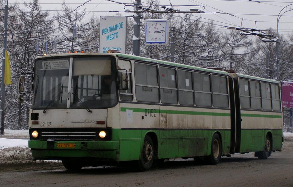 Москва, Ikarus 280.33M № 07140