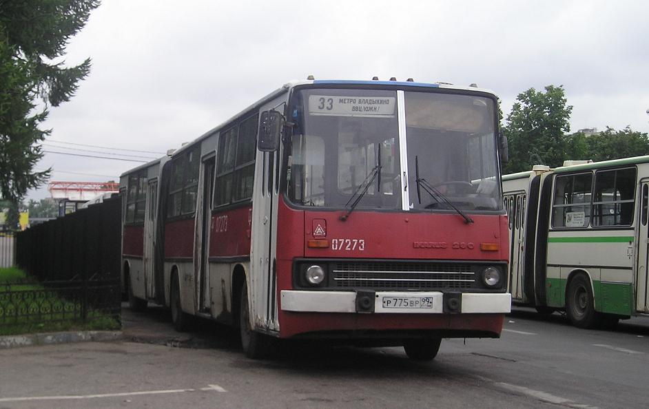 Москва, Ikarus 280.33 № 07273