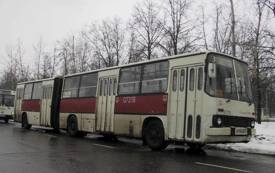 Москва, Ikarus 280.33 № 07318