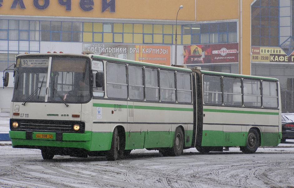 Москва, Ikarus 280.33M № 07199