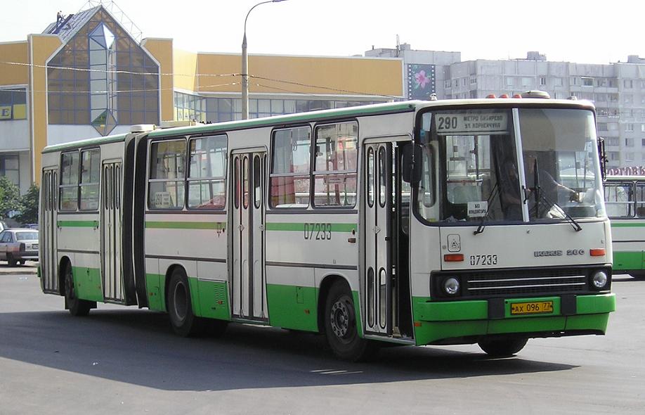 Москва, Ikarus 280.33M № 07233