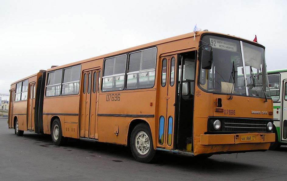 Москва, Ikarus 280.33 № 07696