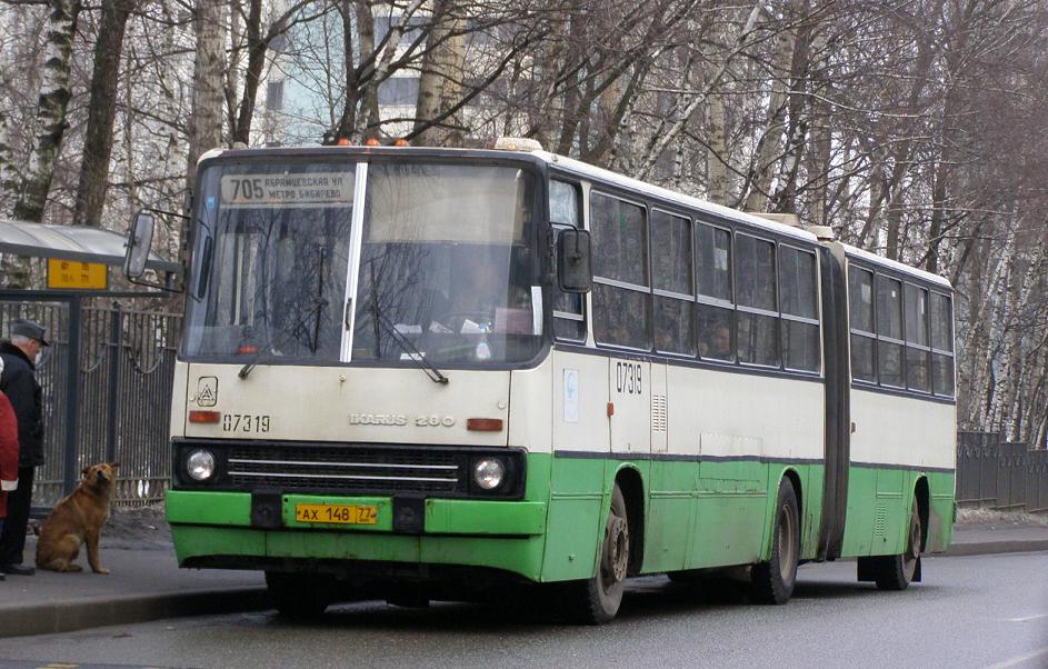 Москва, Ikarus 280.33M № 07319