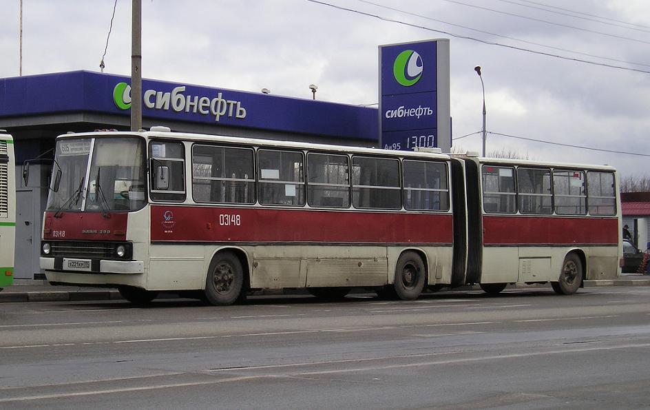 Москва, Ikarus 280.33 № 03148