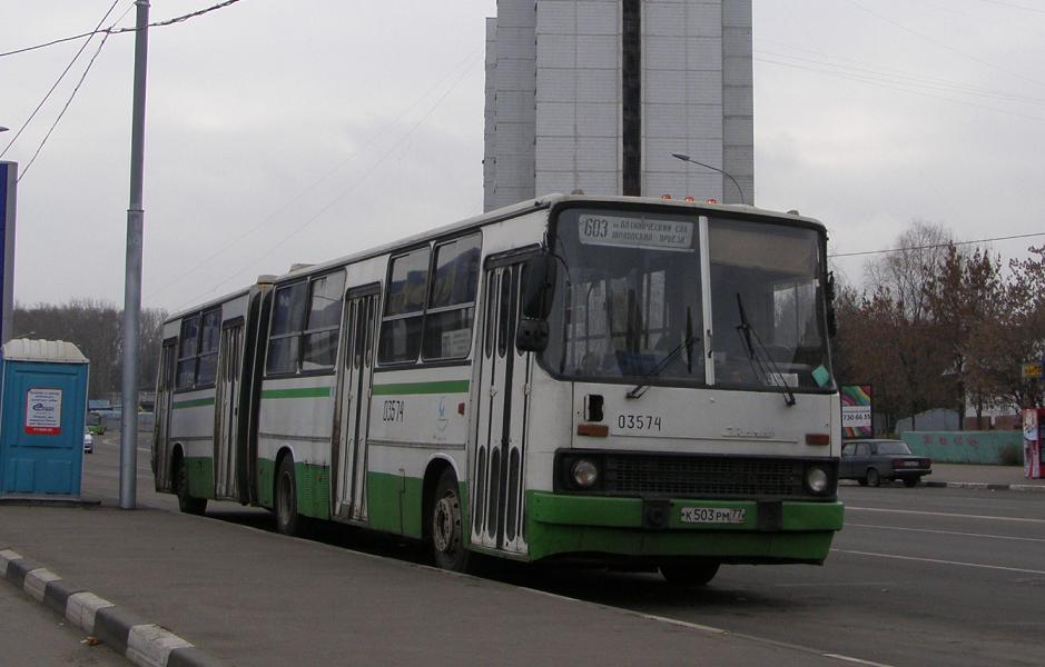 Москва, Ikarus 280.33M № 03574