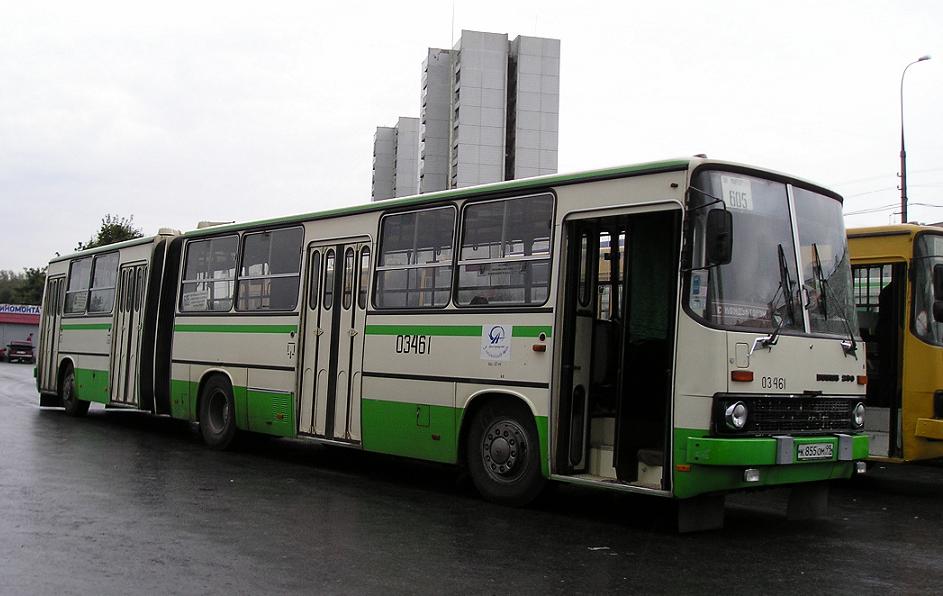 Москва, Ikarus 280.33M № 03461