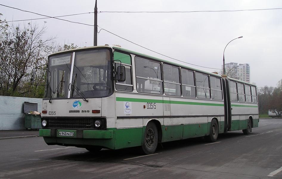 Москва, Ikarus 280.33M № 03515