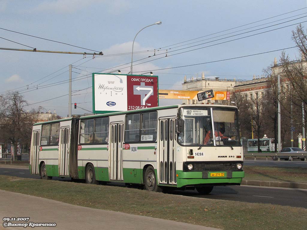 Москва, Ikarus 280.33M № 14204