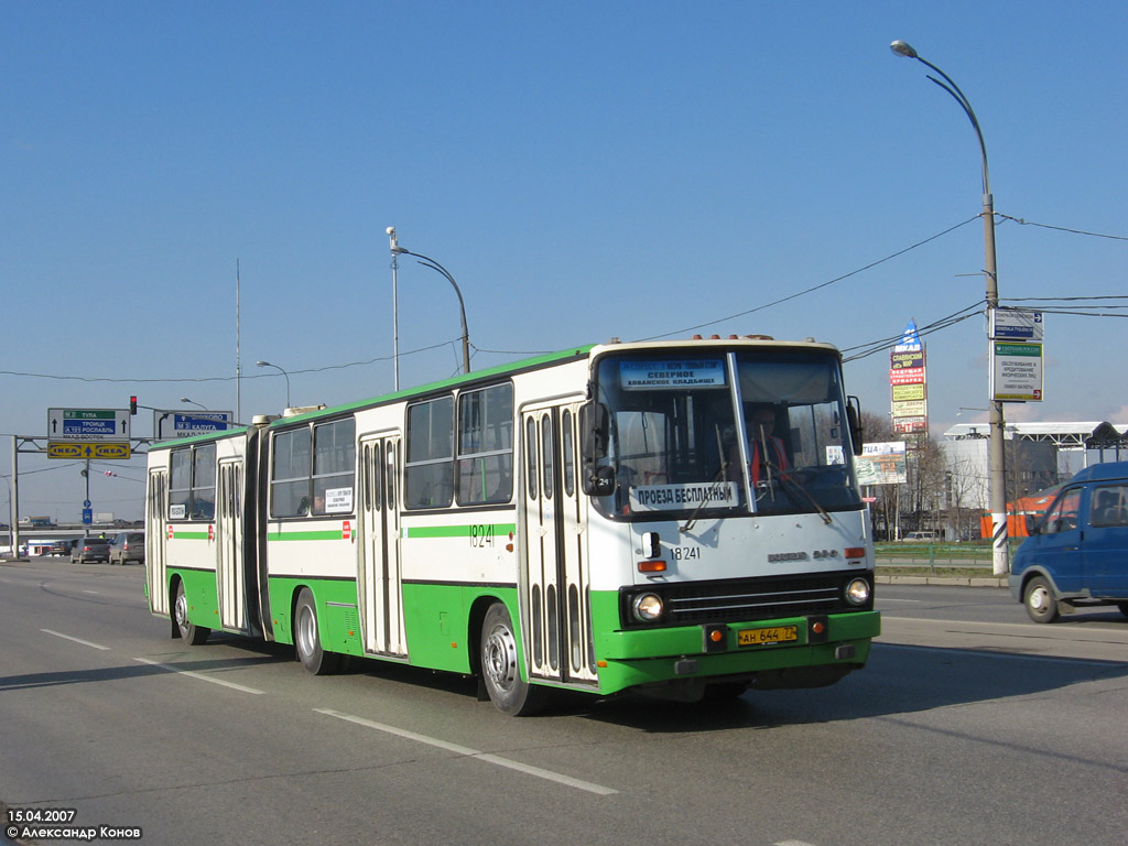 Москва, Ikarus 280.33M № 18241