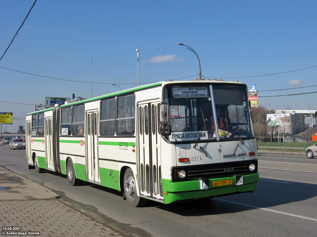 Москва, Ikarus 280.33M № 18326