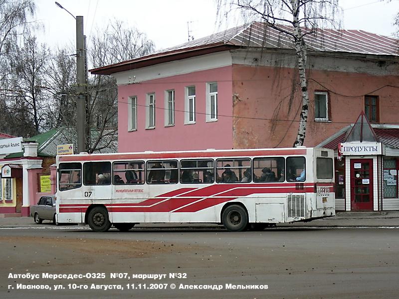 Ивановская область, Mercedes-Benz O325 № 07