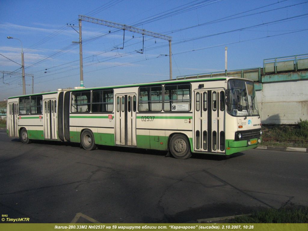 Москва, Ikarus 280.33M № 02537