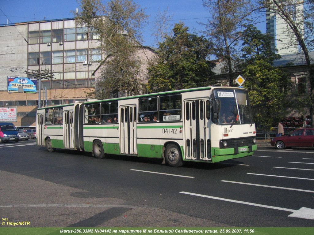 Москва, Ikarus 280.33M № 04142