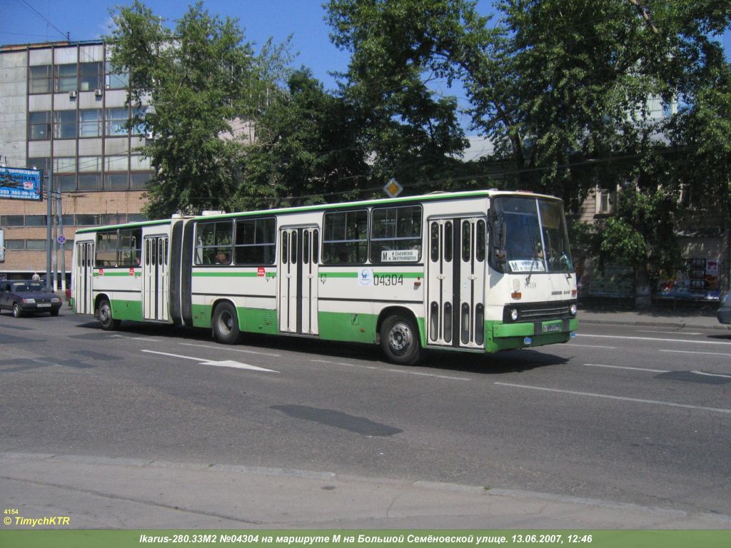 Москва, Ikarus 280.33M № 04304