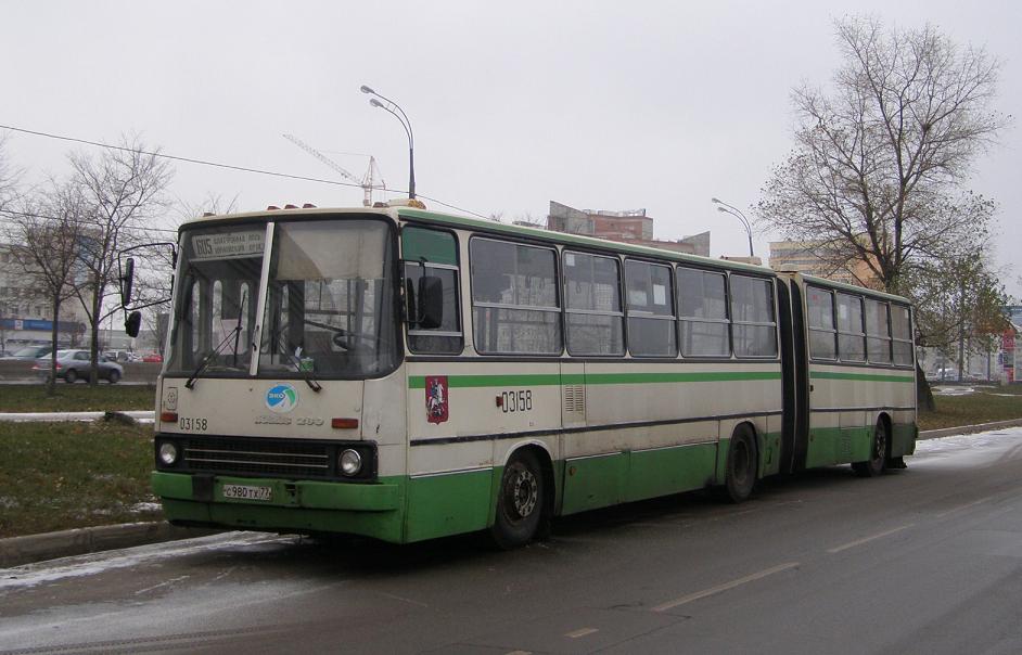 Москва, Ikarus 280.33M № 03158