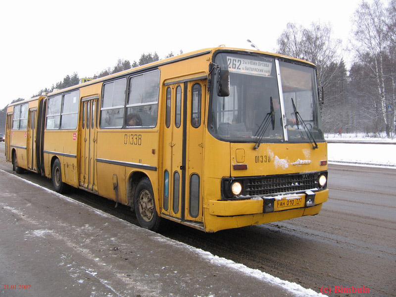 Москва, Ikarus 280.33 № 01338