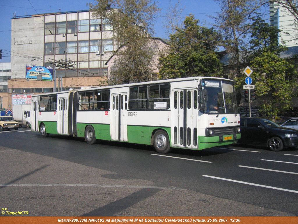 Москва, Ikarus 280.33M № 06192