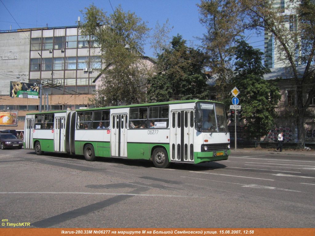 Москва, Ikarus 280.33M № 06277