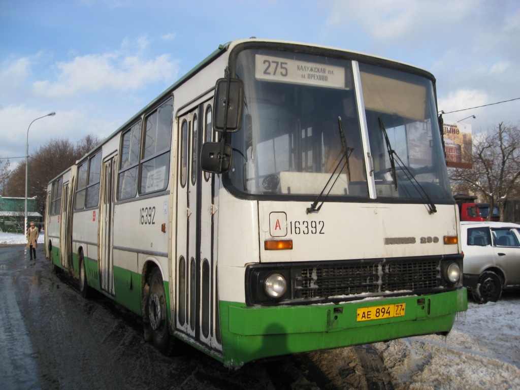 Москва, Ikarus 280.33M № 16392