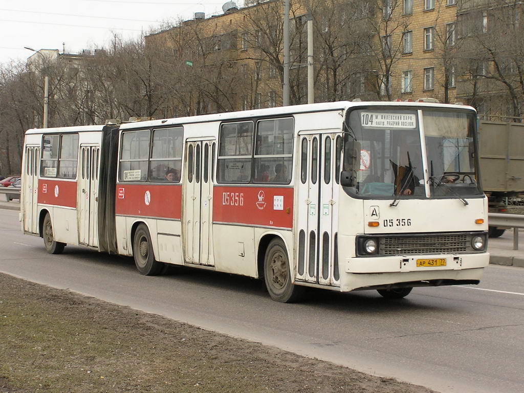 Москва, Ikarus 280.33 № 05356