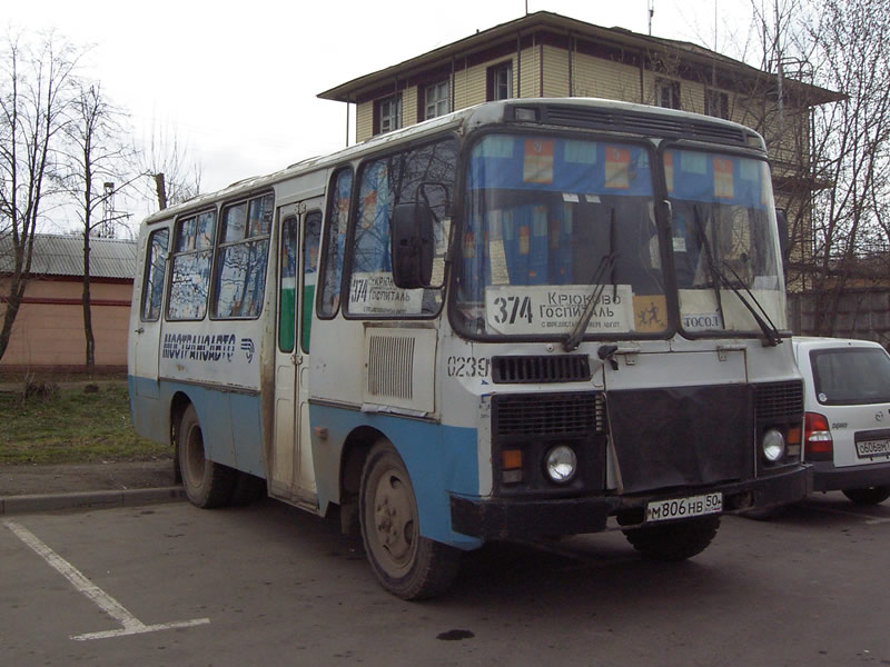 Московская область, ПАЗ-3205-110 № 0239