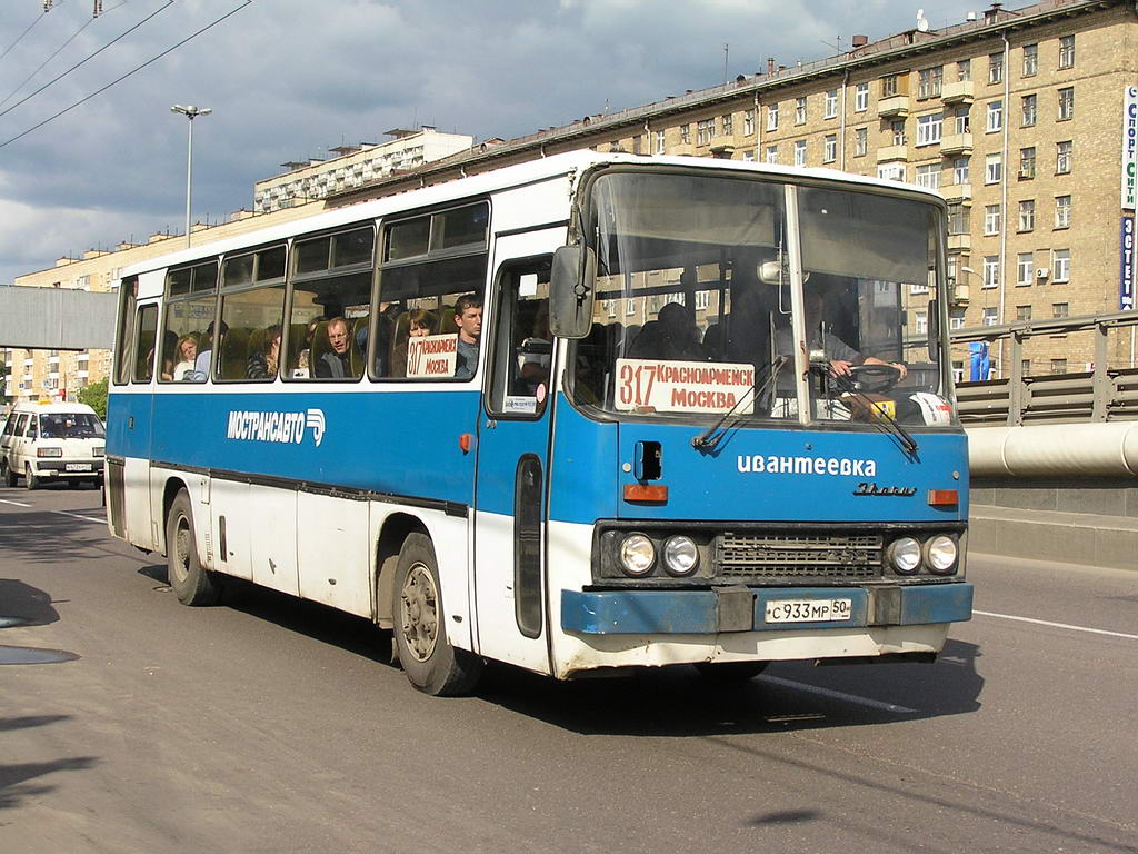 Московская область, Ikarus 256.51 № 9330