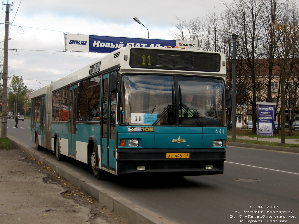 Новгородская область, МАЗ-105.060 № 441