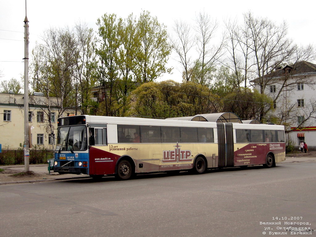 Novgorod region, Wiima N202 # 8708