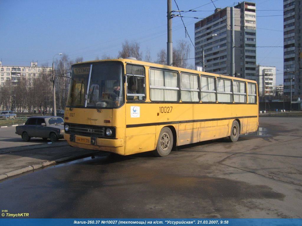 Москва, Ikarus 260 (280) № 10027