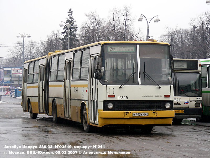 Москва, Ikarus 280.33M № 03549