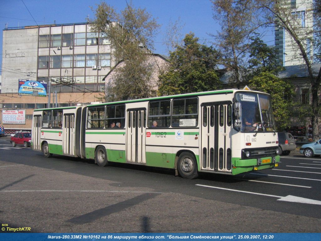 Москва, Ikarus 280.33M № 10162