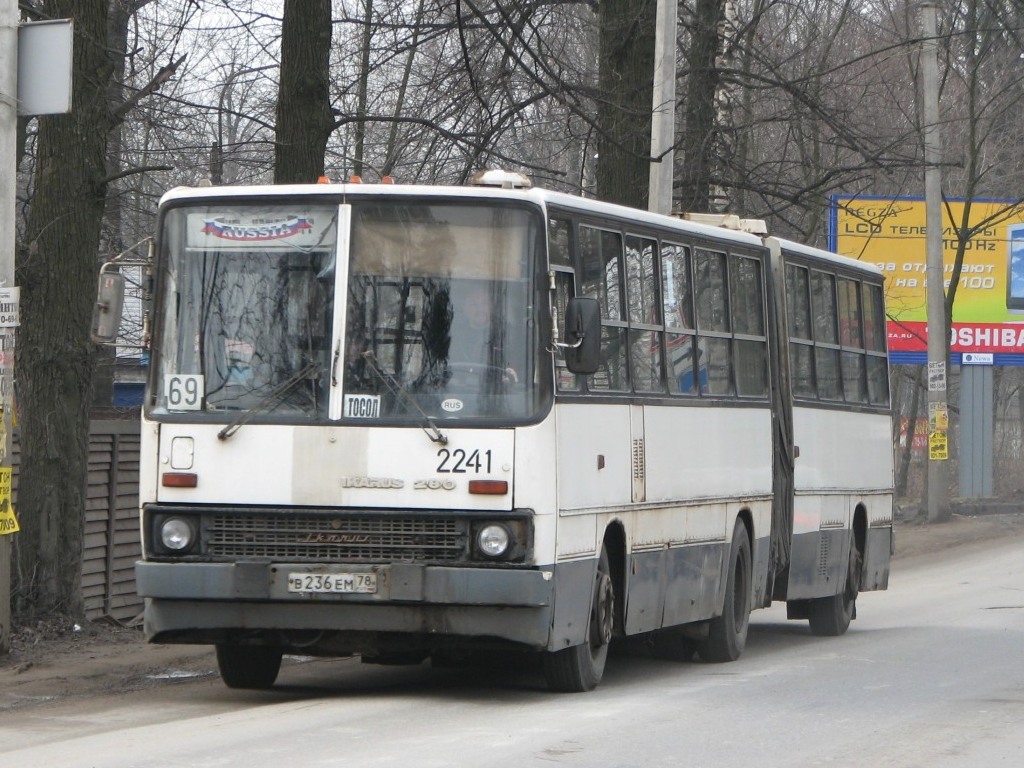 Санкт-Петербург, Ikarus 280.33O № 2241